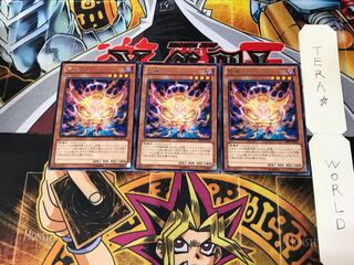 荒魂 SHSP 3 レア 3枚セット てら