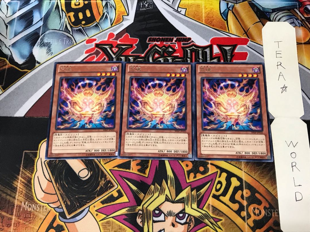 Aratama SHSP 4 Rare, set of 3 Tera.