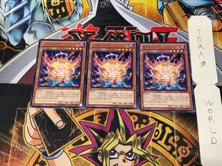 荒魂 SHSP 5 レア 3枚セット てら