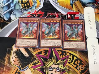 Combined dragon Timaios BACH 4 rare, set of 3 Tera.