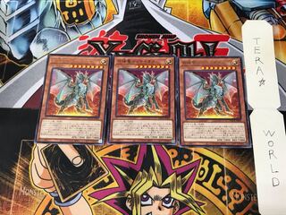 Combined dragon Timaios BACH 5 rare, set of 3 Tera.