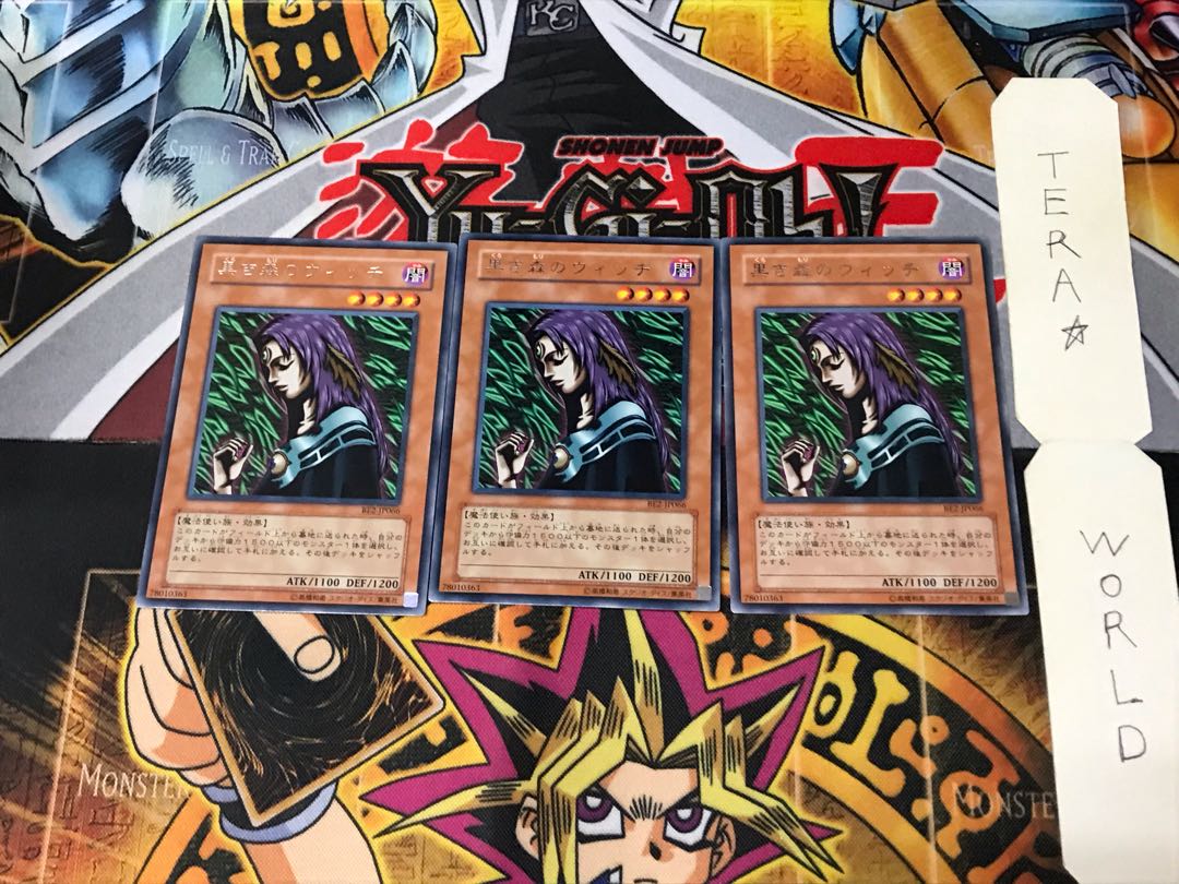 Witch of the Black Forest BE2 3 Rare, set of 3 Tera.