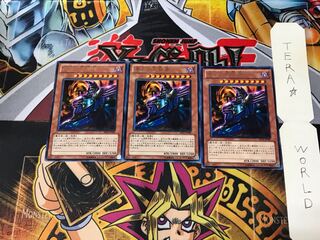 黒衣の大賢者 BE01 1 レア 3枚セット てら