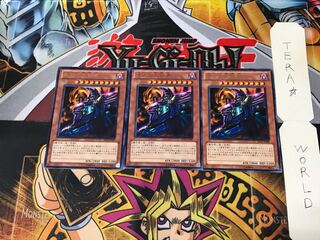 黒衣の大賢者 BE01 2 レア 3枚セット てら