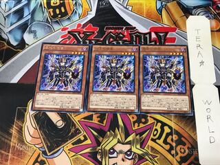 Envoy of Chaos RATE 3 Rare Set of 3 Tera