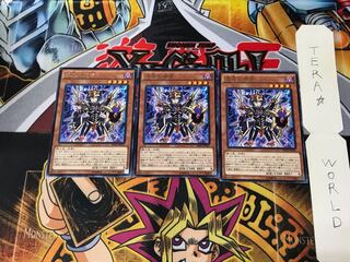 Envoy of Chaos RATE 4 Rare Set of 3 Tera