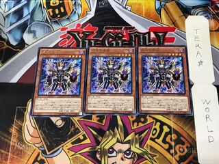 Envoy of Chaos RATE 5 Rare Set of 3 Tera