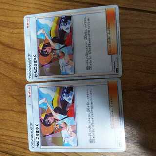 かんこうきゃく