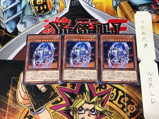 紺碧の機界騎士 EXFO 3 レア 3枚セット てら