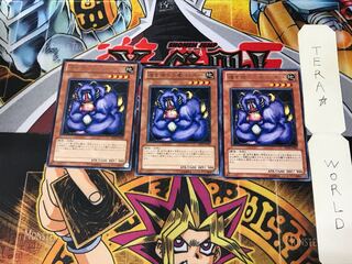 魂を喰らう者 バズー BE02 2 レア 3枚セット てら