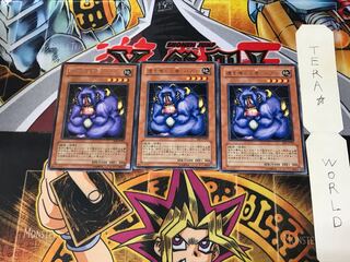 魂を喰らう者 バズー BE2 4 レア 3枚セット てら