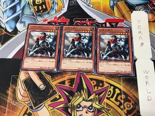 Dust Knight REDU 1 rare, set of 3 Tera.