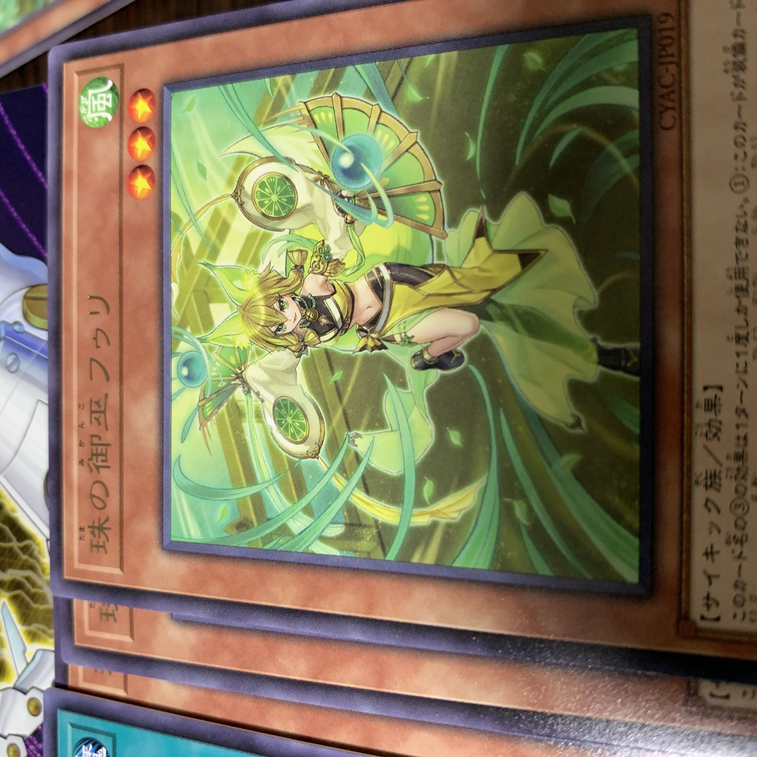 遊戯王　オオヒメの御巫、珠の御巫フゥリ　ウルパラ3枚セット Amazon.co.jp: 【新規イラスト】 遊戯王カード TTP1-JP063