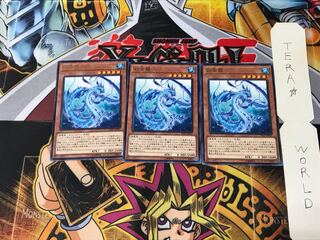 Lappis Dragon SAST 5 rare, set of 3 Tera.