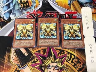 Simorgh, Bird of Ancestry LODT 3 rare, set of 3 Terra