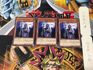 Reaper-Supay DP22 1 Rare Set of 3 Tera.