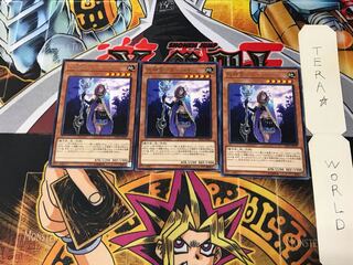 Reaper-Supay DP22 2 Rare Set of 3 Tera.