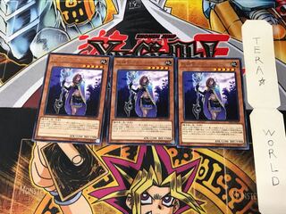 Reaper-Supay DP22 3 Rare Set of 3 Tera.