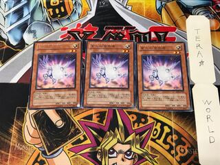 Herald of Purple Light EE04 1 rare, set of 3 Tera.