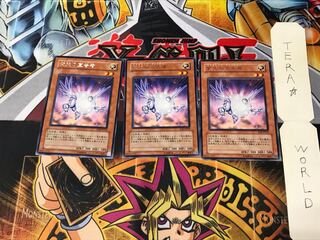 Herald of Purple Light EOJ 2 rare, set of 3 Tera.