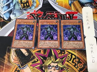 Jet-Black Demon King LV6 CDIP 1 Rare Set of 3 Tera. 3枚