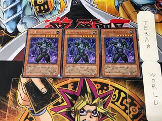 Jet-Black Demon King LV6 CDIP 3 Rare Set of 3 Tera 3枚