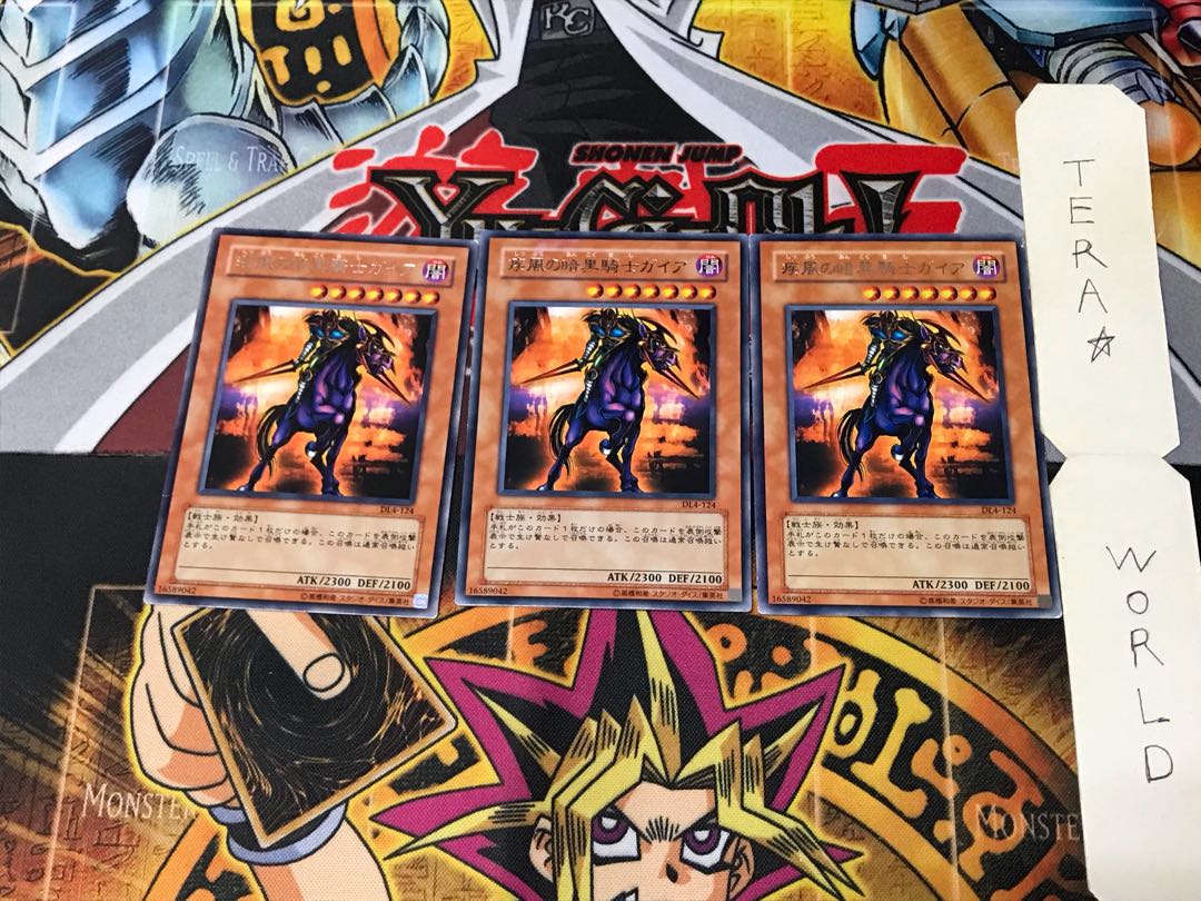 Swift Gaia the Fierce Knight DL4 2 Rare Set of 3 Tera.