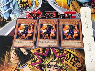 Swift Gaia the Fierce Knight DL4 2 Rare Set of 3 Tera.