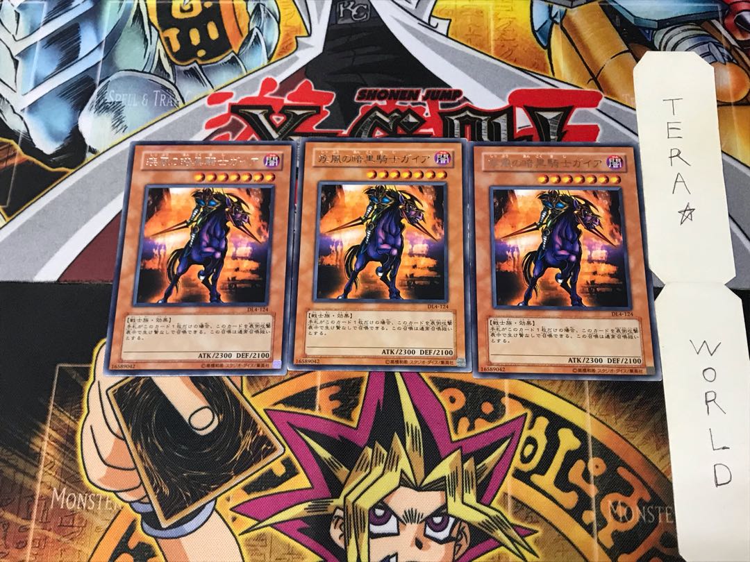 Swift Gaia the Fierce Knight DL4 3 Rare Set of 3 Tera.