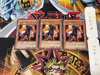 Swift Gaia the Fierce Knight DL4 3 Rare Set of 3 Tera.