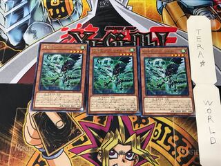 守護竜アンドレイク SAST 2 レア 3枚セット てら