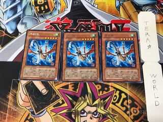 手錠龍 TDGS 2 レア 3枚セット てら