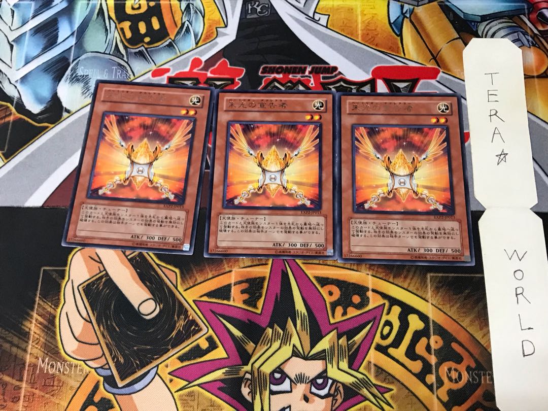 Herald of Orange Light EXP2 2 Rare Set of 3 Tera.