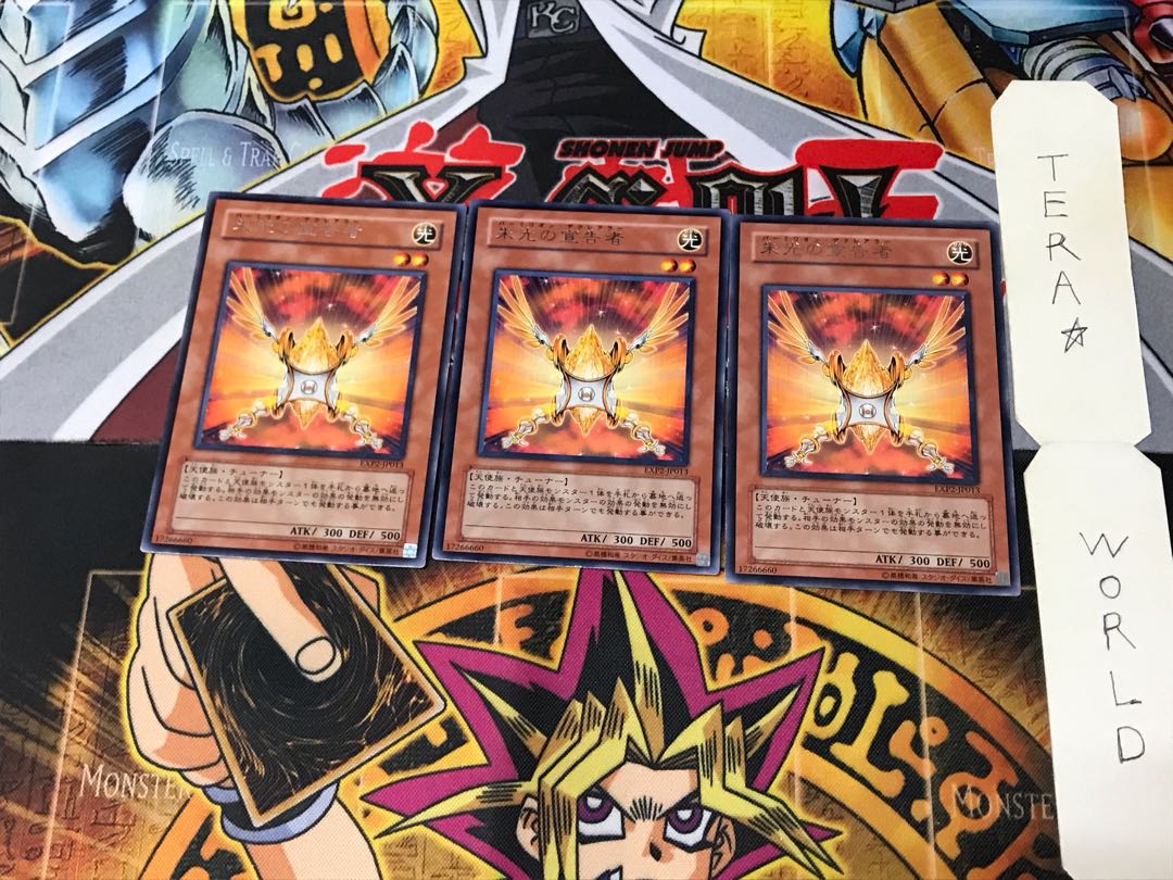 Herald of Orange Light EXP2 3 rare, set of 3 Tera.