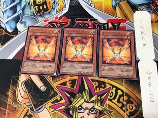 朱光の宣告者 EXP2 3 レア 3枚セット てら