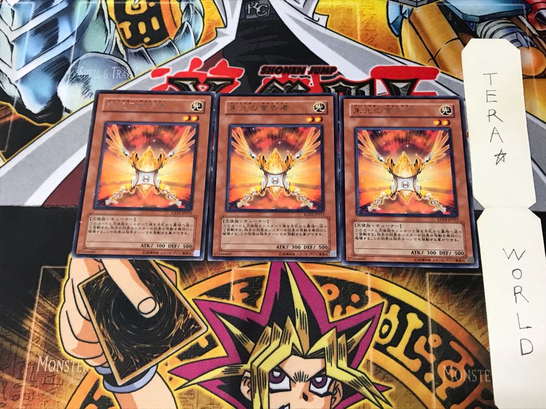 Herald of Orange Light EXP2 4 Rare Set of 3 Tera.