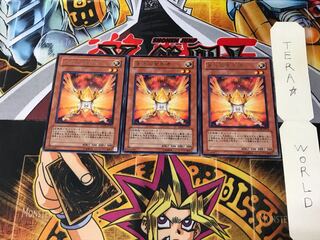 朱光の宣告者 EXP2 5 レア 3枚セット てら