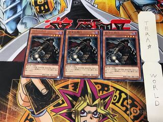 Armageddon Knight DE02 6 Rare Set of 3 Tera.