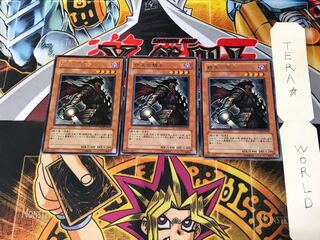 Armageddon Knight PTDN 1 rare, set of 3 Tera.