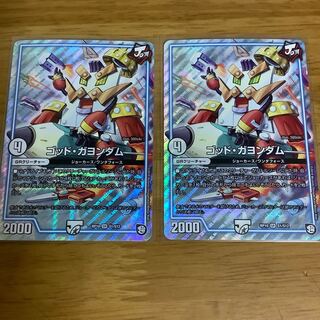 ゴッド・ガヨンダム　2枚セット