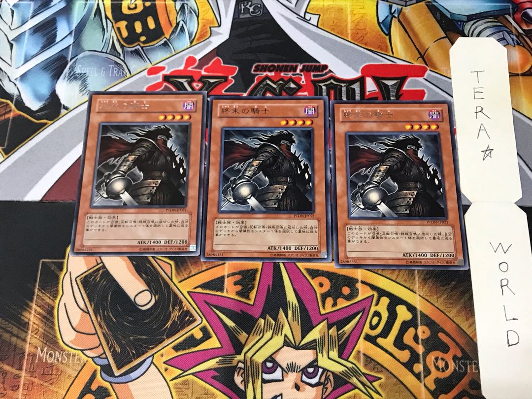 Armageddon Knight PTDN 2 rare, set of 3 Tera.