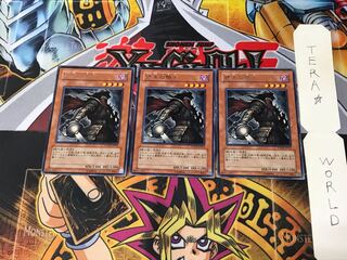 Armageddon Knight PTDN 3 rare, set of 3 Tera.