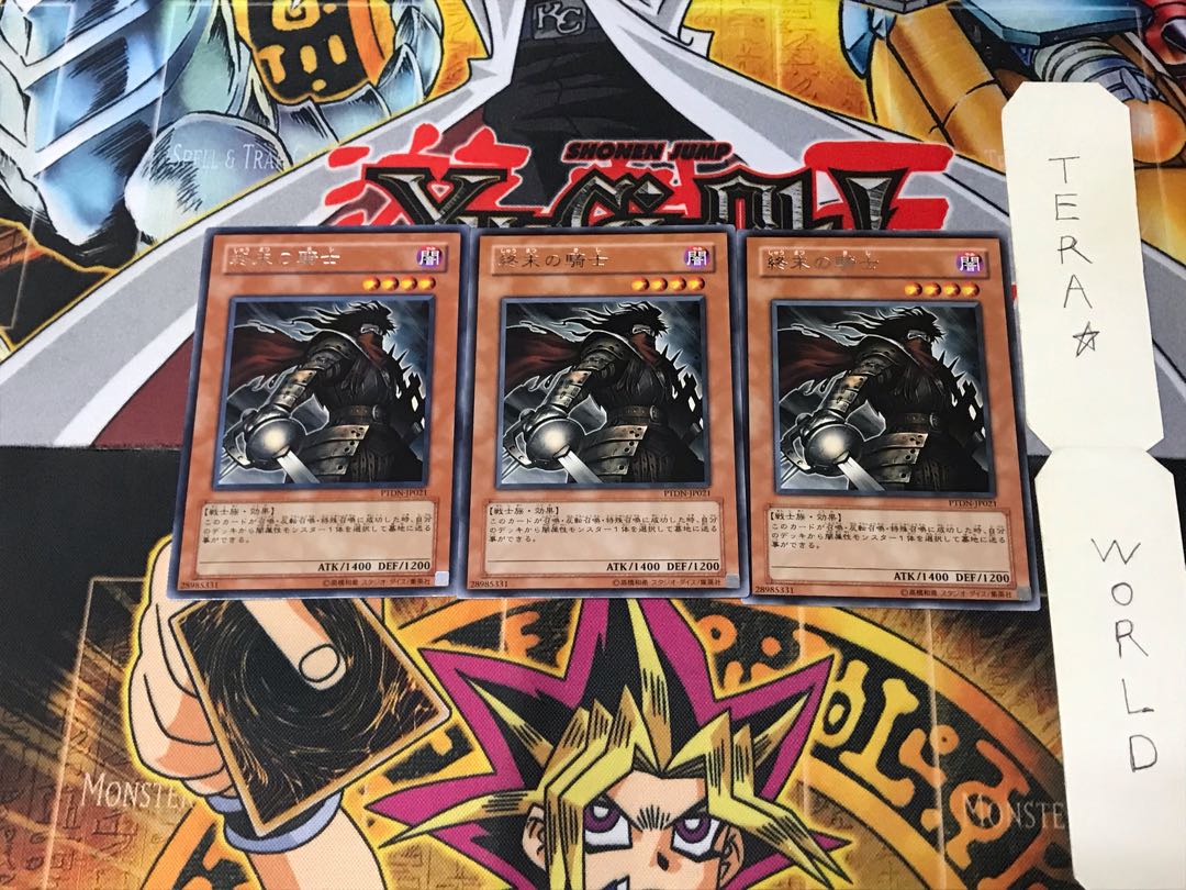 Armageddon Knight PTDN 4 Rare Set of 3 Tera.