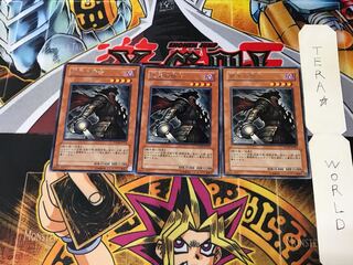 Armageddon Knight PTDN 5 Rare Set of 3 Tera.