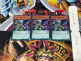 Chaos Emperor, the Dragon of Armageddon LVP3 1 Rare Set of 3 Tera