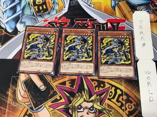 十二獣モルモラット RATE 2 レア 3枚セット てら