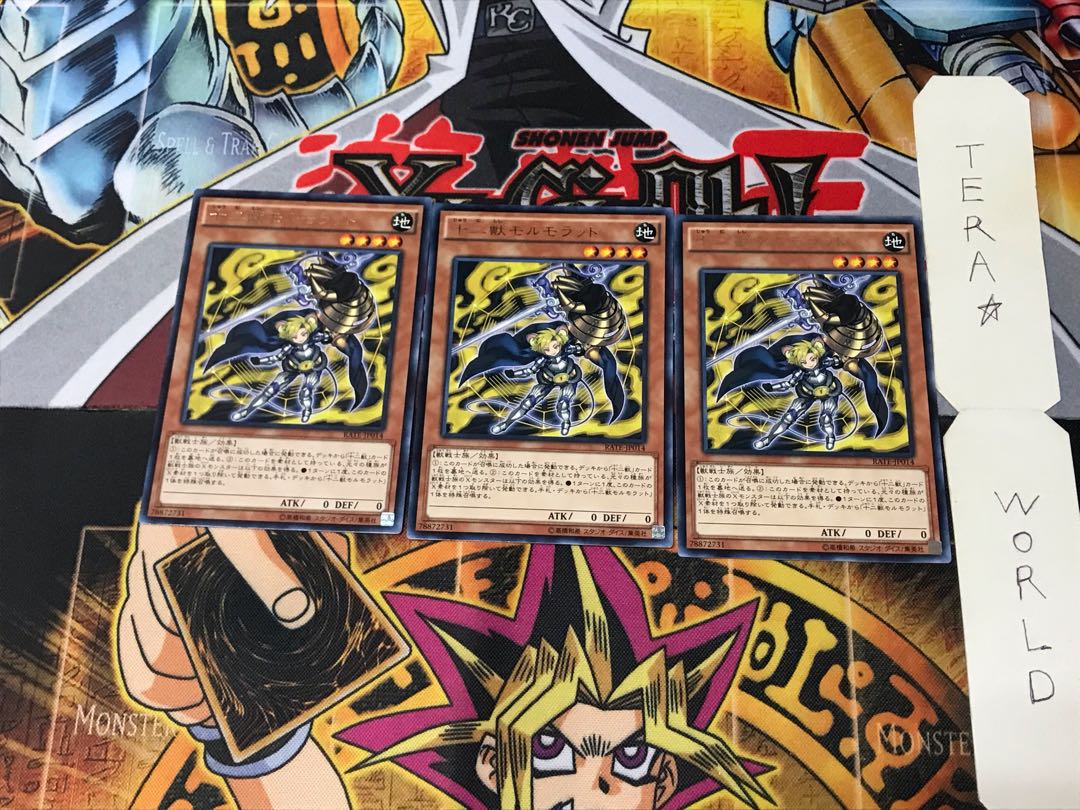 Zoodiac Ratpier RATE 3 Rare Set of 3 Tera.