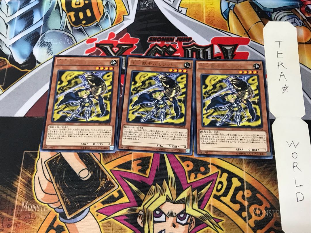 Zoodiac Ratpier RATE 4 Rare Set of 3 Tera.