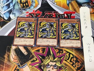 十二獣モルモラット RATE 5 レア 3枚セット てら