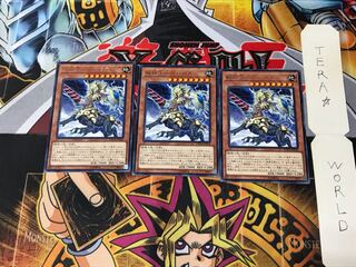 獣神王バルバロス ETCO 2 レア 3枚セット てら